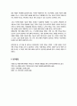 가족관계) 한국여성정책연구원에서 제시한 한국의 본인이 생각하는 미래가족 구성하는 기본 요인기술하고 근거해서 가족모델서술하시오 7페이지