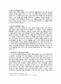 [교육심리학 2025년] 1. 매슬로(Maslow)의 동기위계설에 대해 설명하고, 그 교육적 시사점을 논하시오. 2. 에릭슨(Erikson)의 성격발달단계이론에 대해 설명하고, 그 교육적 시사점을 논하시오. 8페이지