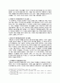 [교육심리학 2025년] 1. 매슬로(Maslow)의 동기위계설에 대해 설명하고, 그 교육적 시사점을 논하시오. 2. 에릭슨(Erikson)의 성격발달단계이론에 대해 설명하고, 그 교육적 시사점을 논하시오. 9페이지