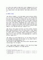 [교육심리학 2025년] 1. 매슬로(Maslow)의 동기위계설에 대해 설명하고, 그 교육적 시사점을 논하시오. 2. 에릭슨(Erikson)의 성격발달단계이론에 대해 설명하고, 그 교육적 시사점을 논하시오. 10페이지