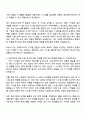 2025 금호타이어 생산POP 시스템 개발 2페이지