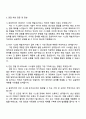 2025 금호타이어 생산POP 시스템 개발 4페이지