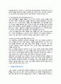 [취미와예술] 2025년 2학기 중간과제물, 주변에서 취미를 즐기는 사람과 별다른 취미를 가지고 있지 않은 사람을 골라 비교해 보시오. 비교 과정에서는 삶에 대한 만족도, 시간활용 방식, 대인관계 등에 초점을 맞춰 보시오. 그리고 이 비교에 기반을 두고 취미를 가지는 것의 장점 및 단점에 대해 분석해 보시오 3페이지