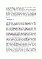 [취미와예술] 2025년 2학기 중간과제물, 주변에서 취미를 즐기는 사람과 별다른 취미를 가지고 있지 않은 사람을 골라 비교해 보시오. 비교 과정에서는 삶에 대한 만족도, 시간활용 방식, 대인관계 등에 초점을 맞춰 보시오. 그리고 이 비교에 기반을 두고 취미를 가지는 것의 장점 및 단점에 대해 분석해 보시오 5페이지