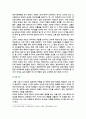 [고위험모아간호학] 2025년 2학기 중간과제물, 1) 아동간호사의 다양한 역할 수행 과정에서 직면하게 되는 윤리적 딜레마 중 예시 1가지와 해결 방안을 본인의 경험과 의견을 기반으로 서술하시오. 2) 다음 사례를 읽고, 대상 미숙아에게 적용할 수 있는 간호 중재와 근거를 서술하시오 4페이지