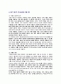 [고위험모아간호학] 2025년 2학기 중간과제물, 1) 아동간호사의 다양한 역할 수행 과정에서 직면하게 되는 윤리적 딜레마 중 예시 1가지와 해결 방안을 본인의 경험과 의견을 기반으로 서술하시오. 2) 다음 사례를 읽고, 대상 미숙아에게 적용할 수 있는 간호 중재와 근거를 서술하시오 5페이지