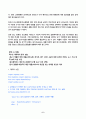 빅데이터의이해와활용 2025년 2학기 방송통신대 중간과제물)네이버 데이터랩과 구글 트렌드를 모두 활용하여 ESG,친환경,탄소중립 키워드의 관심도 변화를 2022년부터 현재까지 분석 텍스트 빅데이터 분석 실습 워드클라우드 생성 및 감성분석 수행 해당 제품 서비스의 개선점 또는 마케팅 포인트 등 6페이지