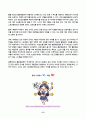 빅데이터의이해와활용 2025년 2학기 방송통신대 중간과제물)네이버 데이터랩과 구글 트렌드를 모두 활용하여 ESG,친환경,탄소중립 키워드의 관심도 변화를 2022년부터 현재까지 분석 텍스트 빅데이터 분석 실습 워드클라우드 생성 및 감성분석 수행 해당 제품 서비스의 개선점 또는 마케팅 포인트 등 13페이지