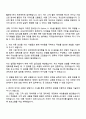 2025 현대해상화재보험 [디지털 2페이지
