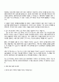 2025 현대해상화재보험 [디지털 3페이지
