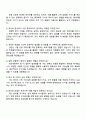 2025 현대해상화재보험 [디지털 4페이지