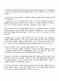 2025 현대해상화재보험 IT 3페이지