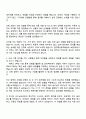 2025 현대해상화재보험 (보험계리 2페이지
