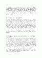 (창원파티마병원 자기소개서) 2026년 창원파티마병원 간호사 자기소개서 창원파티마병원 간호사 지원동기 창원파티마병원 간호사 자소서 창원파티마병원 자소서 4페이지