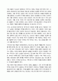 최근 고령사회에서 노인복지를 위한 욕구조사는 왜 필요한지 생각해 보고, 사회복지실천현장에서 왜 필요한지에 대해 토론하시오. 사회복지조사론 10페이지