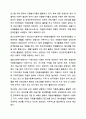 자원봉사자는 사회복지조직에서 활용할 수 있는 중요한 인적자원입니다. 사회복지행정론 4페이지