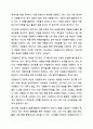 자원봉사자는 사회복지조직에서 활용할 수 있는 중요한 인적자원입니다. 사회복지행정론 6페이지