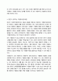 자원봉사자는 사회복지조직에서 활용할 수 있는 중요한 인적자원입니다. 사회복지행정론 7페이지