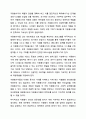 자원봉사자는 사회복지조직에서 활용할 수 있는 중요한 인적자원입니다. 사회복지행정론 8페이지