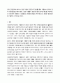 자원봉사자는 사회복지조직에서 활용할 수 있는 중요한 인적자원입니다. 사회복지행정론 9페이지