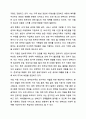 한국의 사회복지정책 중에서 한부모가족지원제도에 대하여 분석하시오. 사회복지정책론 6페이지