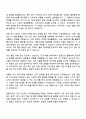 2025 코스맥스 마케팅(영업 2페이지