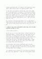 철학의이해 2025학년도 2학기 중간과제] 1. 교재와 강의 2장을 공부하고 교재 52페이지의 2번문제 (인간은 이성적인 존재인가, 욕망하는 존재인가?) 2. 교재와 강의 4장을 공부하고 교재 92페이지의 2번문제 (에로스로서의 사랑-결핍과 충족 7페이지
