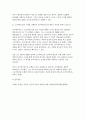 철학의이해 2025학년도 2학기 중간과제] 1. 교재와 강의 2장을 공부하고 교재 52페이지의 2번문제 (인간은 이성적인 존재인가, 욕망하는 존재인가?) 2. 교재와 강의 4장을 공부하고 교재 92페이지의 2번문제 (에로스로서의 사랑-결핍과 충족 10페이지