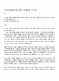 코스맥스(화성 1페이지
