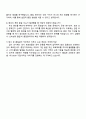 코스맥스(화성 4페이지