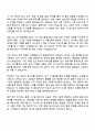 2025 코스맥스(화성 2페이지