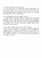 2025 코스맥스(화성 4페이지