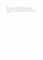 [청소년인권과참여 2025년 2학기 중간과제물] 세계인권선언, 유엔 아동권리협약, 한국 사회의 특징 등을 근거로 하여, 교육권과 노동권 중 15세 이상부터 18세 미만에 해당하는 청소년에게 더 강조되어야 하는 인권은 무엇인지에 대한 본인의 견해를 밝히시오 10페이지