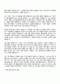 2025 코스맥스(화성 2페이지