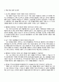 코스맥스(화성 3페이지