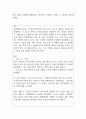 지난 10년간 발생한 일산화탄소 중독사고 사례를 조사하고 그 원인을 분석해주세요 1페이지