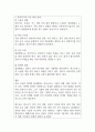 지난 10년간 발생한 일산화탄소 중독사고 사례를 조사하고 그 원인을 분석해주세요 2페이지