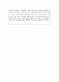 스페인독감과 코로나19 확산과 사망자수 비교 그리고 과학기술 발달에 따른 차이의 원인 3페이지