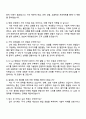 KT sat 2025년 하반기 신입사원(영업AM) 자기소개서 자소서 및 면접질문답변 4페이지
