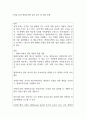 고학점 보장 평생교육법 심층 분석 및 최근 동향 1페이지