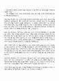 동아일보사 2025 하반기 매체편집 디자이너 자기소개서 지원서 2페이지