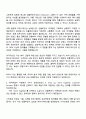 에이피알 [마케팅] 메디큐브 국내 인플루언서 마케팅(PR) 채용연계형 인턴사원 자기소개서 2페이지