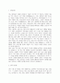 [청주성모병원 간호사 자소서] 청주성모병원 간호사 자기소개서 3페이지