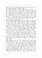 [2025년도 2학기 중간과제물 인간과사회] 1988 서울, 극장도시의 탄생 / 다음 참고문헌에 제시된 저서 중 하나를 선택하여 독후감을 작성하시오. 5페이지