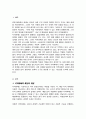지역화폐 발행의 구체적인 예시를 들어서 경제적 효과 장점와 한계 단점을 설명하시오 2페이지