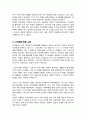 지역화폐 발행의 구체적인 예시를 들어서 경제적 효과 장점와 한계 단점을 설명하시오 3페이지
