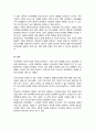 지역화폐 발행의 구체적인 예시를 들어서 경제적 효과 장점와 한계 단점을 설명하시오 5페이지