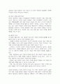 궤양성 대장염 연구레포트 - 궤양성 대장염 문헌고찰과 간호사정,간호계획,간호중재 및 느낀점 5페이지