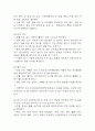 궤양성 대장염 연구레포트 - 궤양성 대장염 문헌고찰과 간호사정,간호계획,간호중재 및 느낀점 10페이지