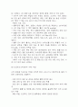 궤양성 대장염 연구레포트 - 궤양성 대장염 문헌고찰과 간호사정,간호계획,간호중재 및 느낀점 15페이지